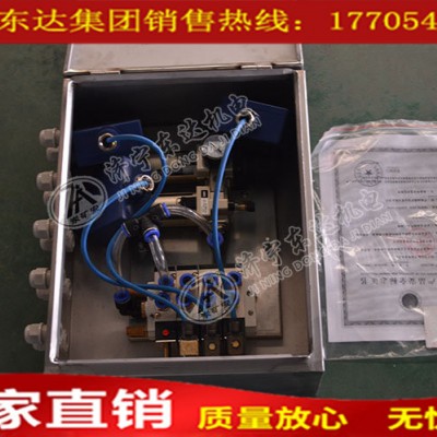 遼寧CFHC型礦用本安型氣動電磁閥價