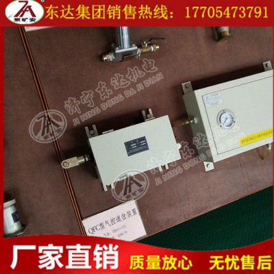 QSK-15小氣控箱、道岔用氣缸氣控箱