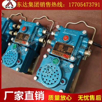 KXH127聲光信號器,聲光信號器接線方