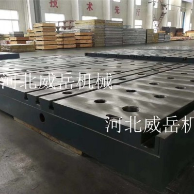 鑄鐵平臺一件起批 試驗平臺 鑄鐵試