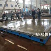 鑄鐵平臺濟南現貨  鑄鐵T型槽平臺 T型槽試驗平臺特惠