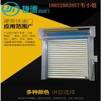 鄧州市硬質快速門經濟又實惠   便捷管理