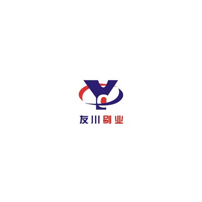 安徽友川刷業