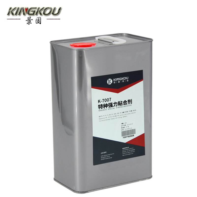 7007-4KG-背景6