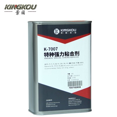 不銹鋼管表面噴膠粘PE管膠水 景固70