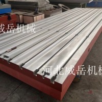 首單包郵 鑄鐵試驗平臺 鑄鐵劃線平臺 支持定制
