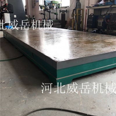 上海 首單包郵鑄鐵焊接平臺 三維柔