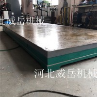 上海 首單包郵鑄鐵焊接平臺 三維柔性焊接平臺  批發價