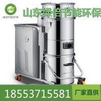 80L大容量傾倒式干濕兩用工業吸塵器