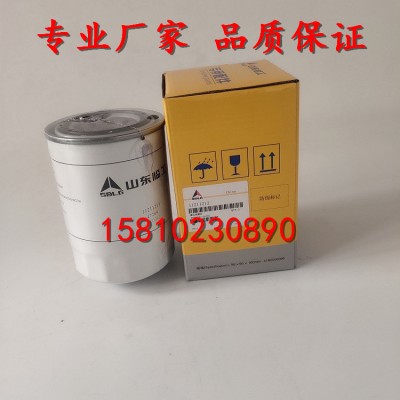 11211213液壓排放濾芯適用臨工125/1