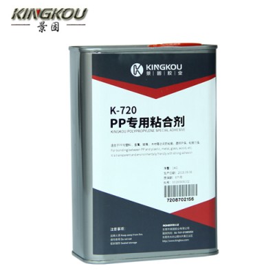 粘PP透明的膠水  PP膠水工廠  PP膠