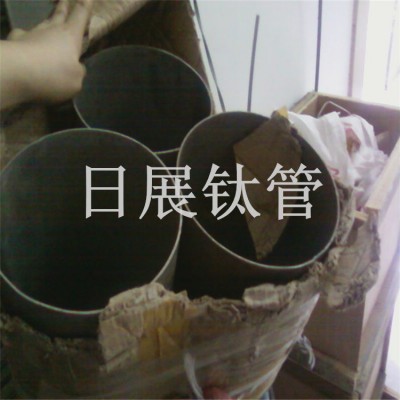 沈陽無磁性鈦棒/鈦合金鈦棒/TA2鈦棒