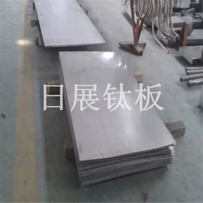 重慶鎳鈦合金溫控0.1MM-3.0MM醫用鎳