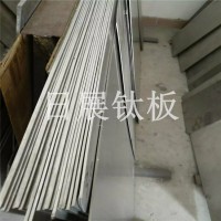 廠家現(xiàn)貨批發(fā)高質(zhì)量TC4/TI6AL4V鈦棒