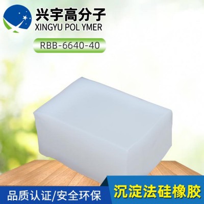 供應(yīng)陶氏道康寧沉淀法硅橡膠直銷生