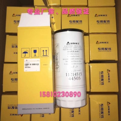 高品質11214515適配臨工360/460挖掘