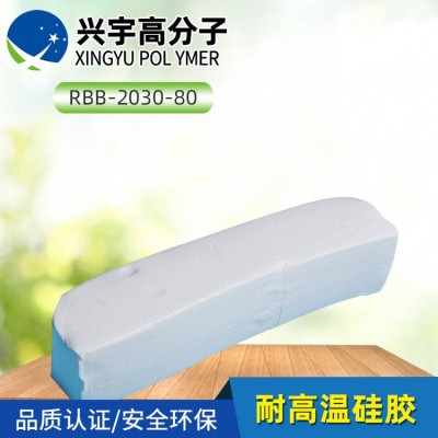 通用現貨耐高溫硅膠價格地道_耐高溫