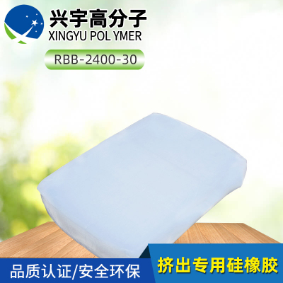 RBB2400系列專業(yè)陶氏氣相膠批發(fā)_陶