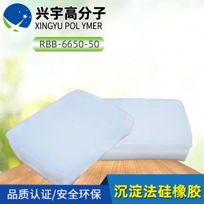 物美價廉陶氏道康寧沉淀膠批發商_陶