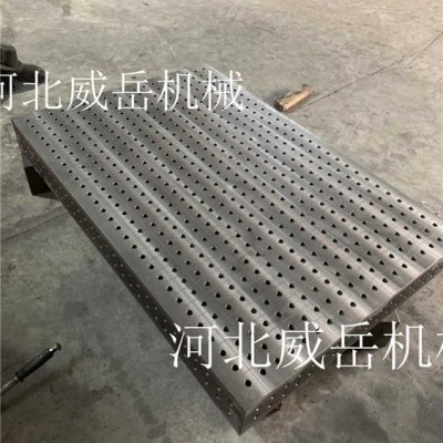 現貨耐磨 三維焊接平臺 鑄鐵試驗底