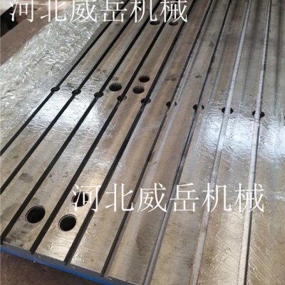 大廠直銷 T型槽平臺 T型槽焊接平臺 