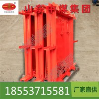 防水密閉門礦用門避難硐室門