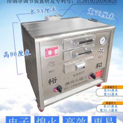 火燒爐子哪種好用 裕和火燒爐