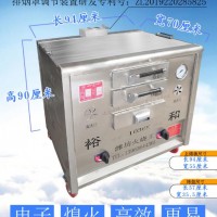 火燒爐子哪種好用 裕和火燒爐