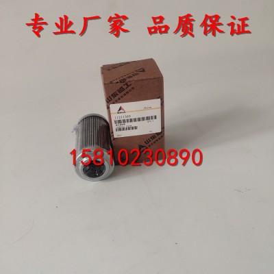 臨工210/250/300/360先導(dǎo)濾芯112113