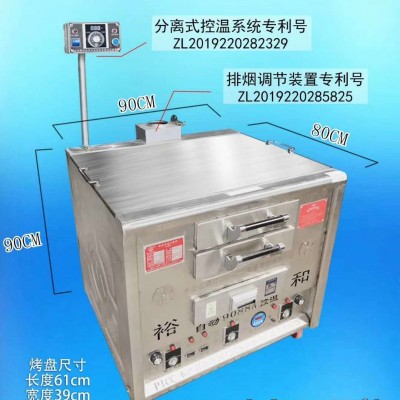 供應電氣兩用火燒爐子 燒餅爐子