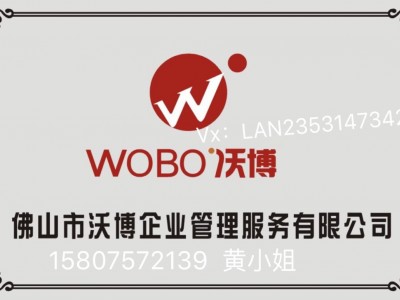 佛山高明ISO14001環境管理體系認證適用范圍