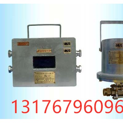 ZP-127Z礦用自動灑水降塵裝置
