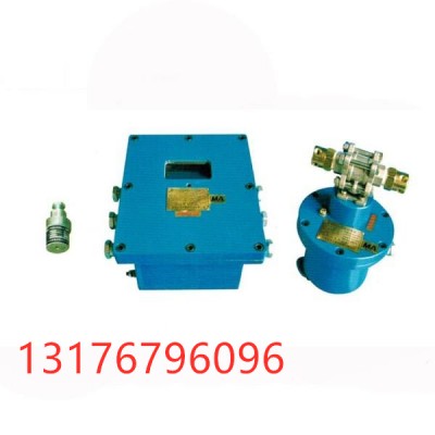 ZP-127礦用自動灑水降塵裝置fang炮