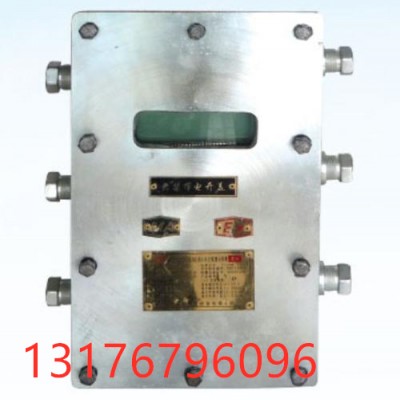 ZP12礦用fang炮自動灑水價格