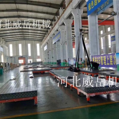 積壓件甩 檢驗平臺 鑄鐵試驗底板現