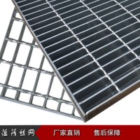 供應土木建筑鋼格板洗滌架鋼格板齒型鋼格柵板 設備人行道鋼格板
