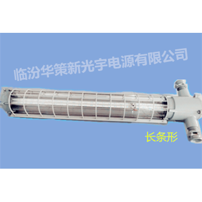 光宇直供勁貝DGS15/127L(F)礦用隔爆