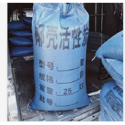 礦山凈水用活性炭 凈水活性炭價(jià)格 