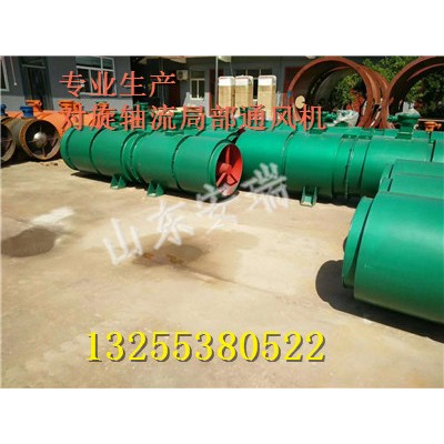 山西FBDNo8.0/2×45礦用雙風(fēng)機(jī)低噪