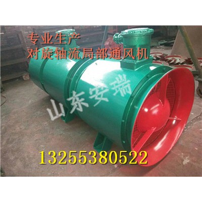 新疆37KW大風(fēng)量低噪音通風(fēng)機(jī)廠家，F(xiàn)
