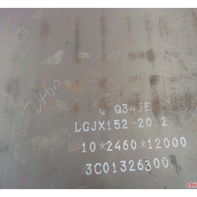 Q345E鋼板