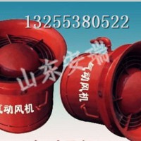 FQC系列抽出式氣動風(fēng)機，礦用氣動軸流通風(fēng)機