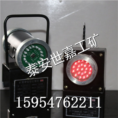 LED光源機車閃光燈，礦用防爆機車紅