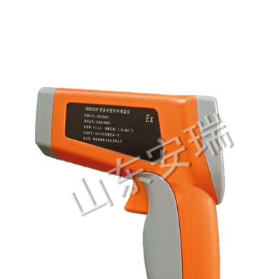 礦用本安型測溫儀價格，CWH600測溫
