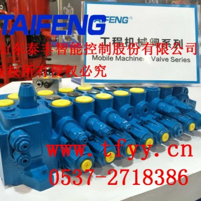 泰豐供應(yīng)煙臺(tái)TRM型多路換向閥廠(chǎng)家直