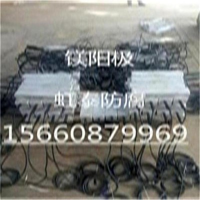 14公斤帶填料鎂陽極