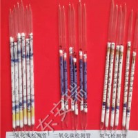 二氧化硫濃度檢測管，銀川礦用二氧化硫氣體檢測管