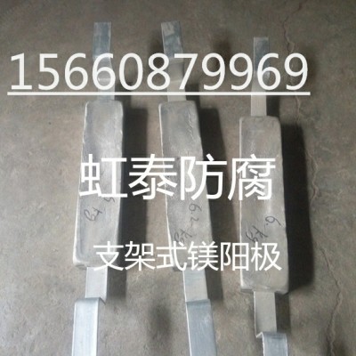 鎂合金犧牲陽極