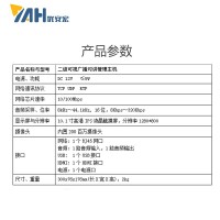 網絡可視對講尋呼主機 樓宇對講深圳生產廠家
