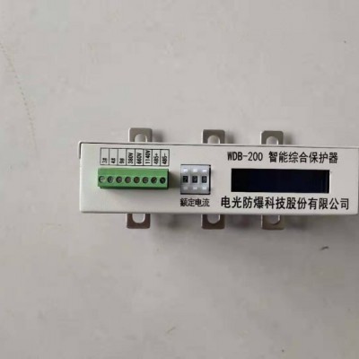 供應WDB-200智能電機綜合保護器 價